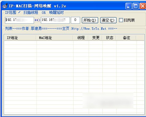 IP-MAC扫描唤醒下载 V1.2 绿色免费版-MAC扫描唤醒