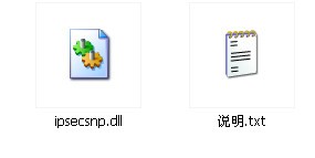 ipsecsnp.dll下载 -ipsecsnp.dll文件下载