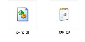 ipxrip.dll下载 -ipxrip.dll文件下载