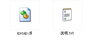 ipxsap.dll下载 -ipxsap.dll文件下载