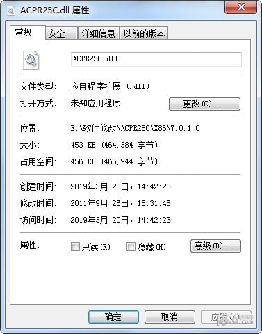 ACPR25C.dll-ACPR25C.dll下载