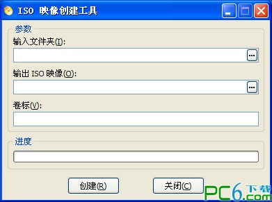 iso制作软件(ISOMaker)下载 绿色版-制作iso镜像
