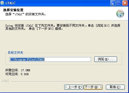 iTALC 1.0.11