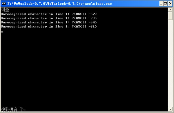 魔兽JASS编辑-JASS编译器WeWarlock下载 v0.7