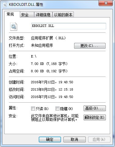 KBDOLDIT.DLL下载 -KBDOLDIT.DLL