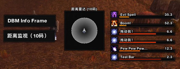 团队语音报警DBM_Voice下载 -魔兽世界团队语音报警DBM_Voice