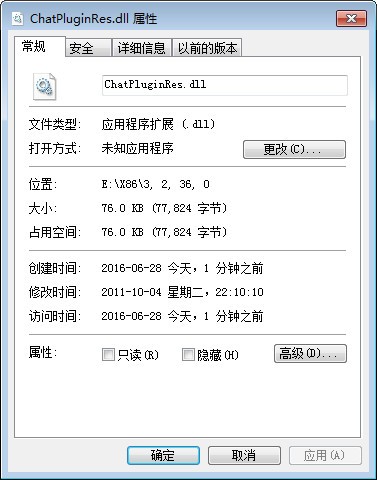 ChatPluginRes.dll下载 -ChatPluginRes.dll