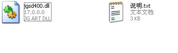 jgsd400.dll下载 -jgsd400.dll文件下载