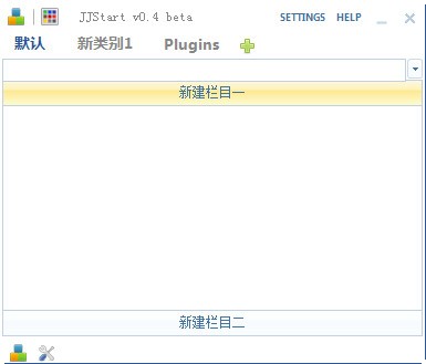 JJStart(快速启动工具)下载 v0.6中文绿色版