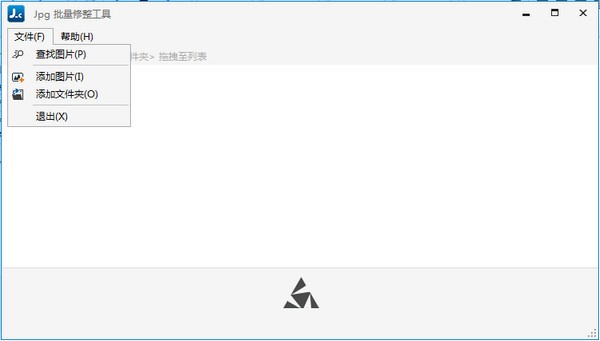 图片批量瘦身软件-jpg批量修整工具下载 v3.1.15.530绿色版