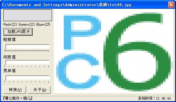 jpg转html(JPG TO Html)下载 1.0绿色版