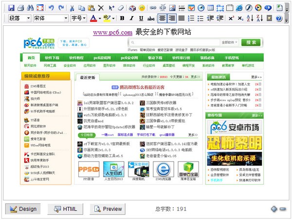 jsp编辑器-jsp文本编辑器控件下载 网页版