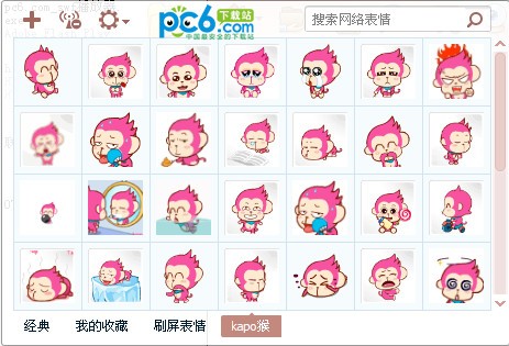 kapo猴表情包下载