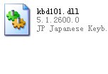 kbd101.dll下载 v5.1.2600.0-kbd101.dll文件下载