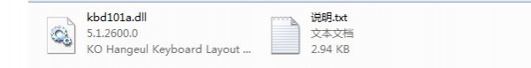 kbd101a.dll下载 -kbd101a.dll文件下载