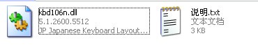 kbd106n.dll下载 -kbd106n.dll文件下载
