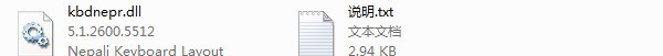 kbdnepr.dll下载 -kbdnepr.dll文件下载