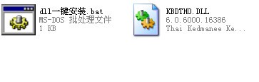kbdth0.dll下载 -kbdth0.dll文件下载