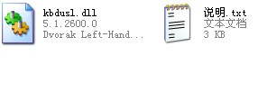kbdusl.dll下载 -kbdusl.dll文件下载