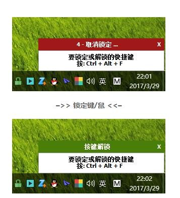 KeyFreeze(不锁屏幕的键盘锁)下载 v1.5免费版-KeyFreeze