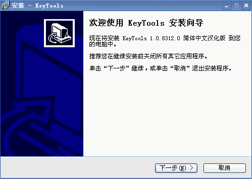 KeyTools v1.0.8312.0