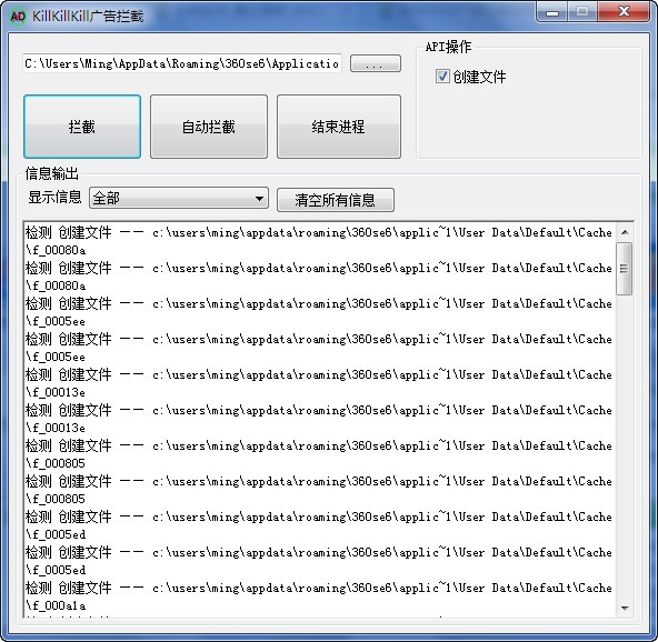广告过滤器下载免费版-KillKillKill广告拦截下载 v1.2免费版