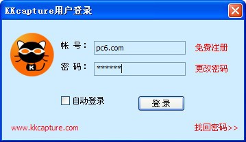 kkcapture下载 V2.3.3-游戏视频录制软件