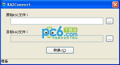KSC转KAJ工具(KAJConvert)下载 3.0绿色版
