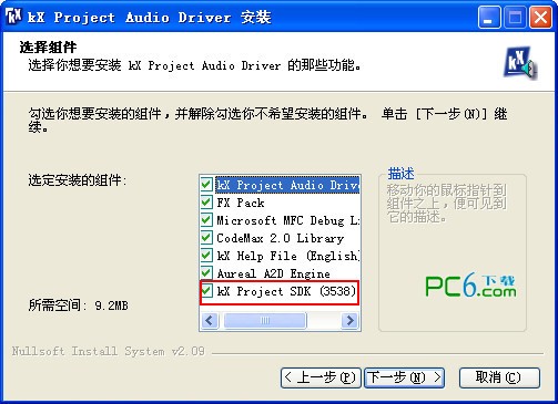 kx3538驱动下载 -附kx3538远程软件及汉化包