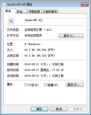 Rundrvnt.Dll-Rundrvnt.Dll下载