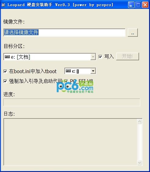 leopard硬盘安装助手下载 v0.3