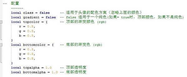 魔兽世界暴雪框体颜色渲染器MyColor-暴雪框体颜色渲染器MyColor下载