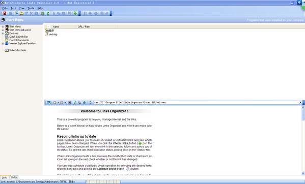 Links Organizer下载 2.0.154