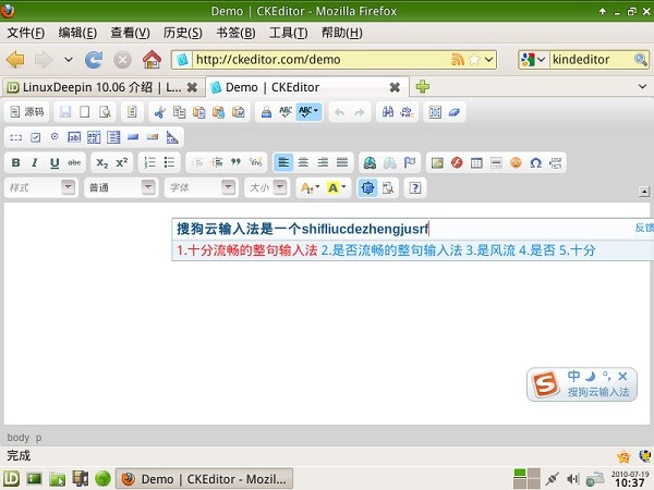 LinuxDeepin(提升桌面体验)下载 V9.12 正式版-提高桌面性能工具