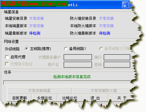 Lock My PC (系统安全工具)下载 V3.5 Build 3.5.6.535 绿色汉化版-screen.width-300