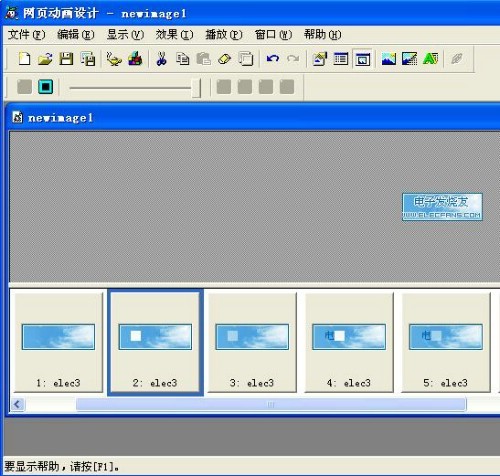 logo制作专家(菜鸟级站长最好用的LOGO工具)下载 绿色版-screen.width-300