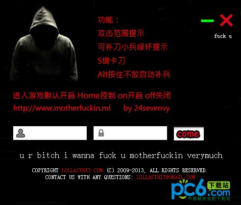 lol补刀精灵
