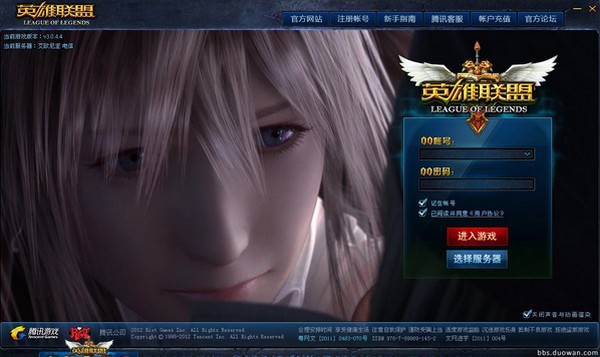 lol登陆界面修改器-lol登陆界面动画修改器下载