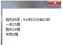 统治战场挂机脚本kk-lol统治战场挂机脚本kk下载 v1.8 免费版