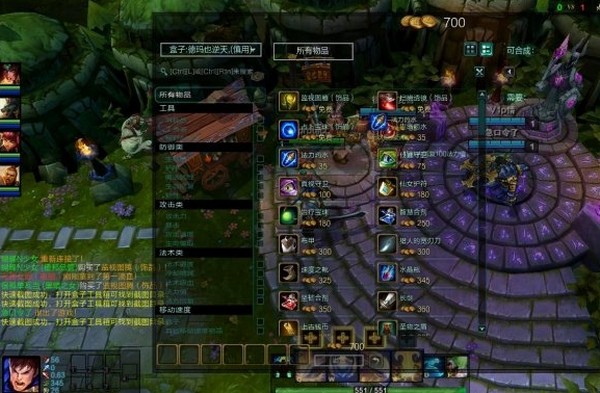 lol透明界面修改器下载