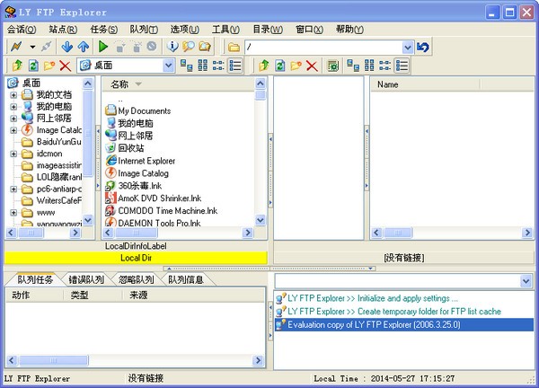 LYFTP下载 Build 60325