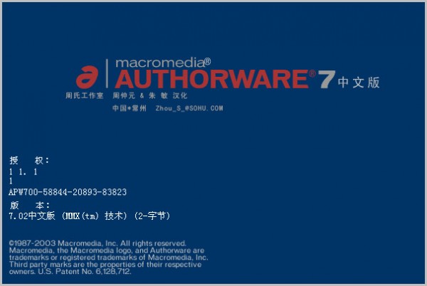 Macromedia Authorware (多媒体制作软件)下载 7.02简体中文免费版-主要特点： 它是美国Macrom