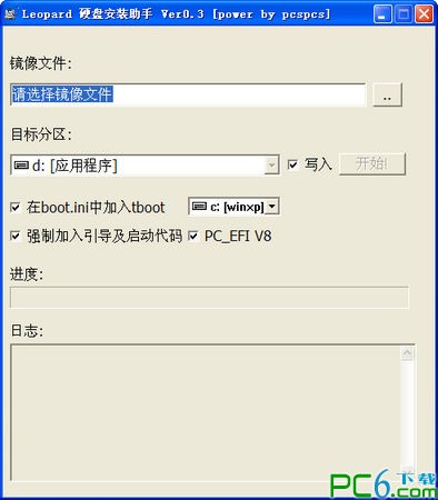 mac硬盘安装助手下载 绿色版-leopard硬盘安装助手