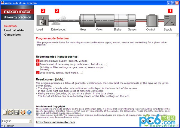 MAXON电机选型软件下载 v1.2