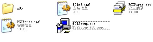 MCS9845/MCS9865串口卡驱动下载