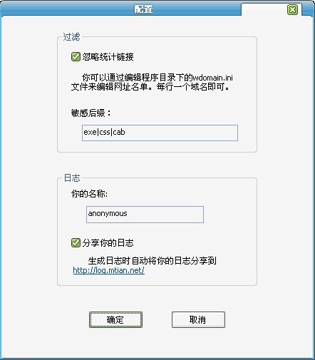 MDecoder(网页木马解密分析工具)下载 0.56 绿色免费版-MDecoder是一款自动化的网
