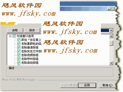screen.width-300-Mess Patch下载 8.1.0106 – Generation 5多国语言绿色特别版