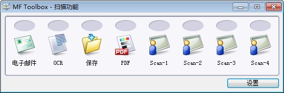 mf toolbox下载 V4.9中文版-canon mf toolbox 4.9