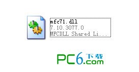 mfc71.dll下载 -没有找到mfc71.dll解决方法