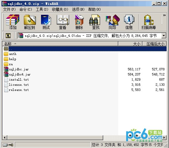 Microsoft JDBC Driver for SQL Server Jar安装包下载 v4.0-JDBC驱动程序